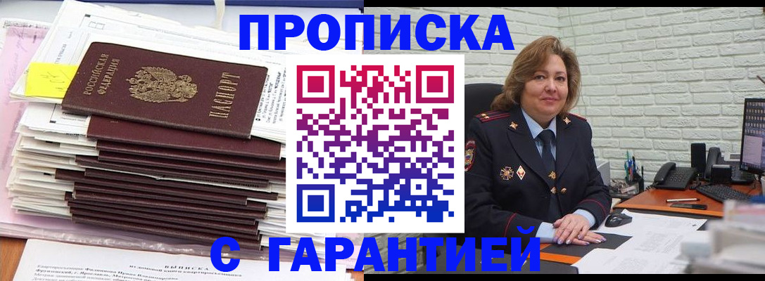 форма 3 в Московской области